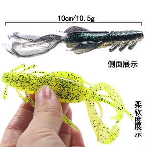Señuelo de camarón, cebo suave, 10cm, 10,5g, paquete de 5, cebo artificial de PVC para pesca de lubina en agua dulce - Product Image 4