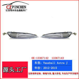 Luz Direccional Delantera Izquierda/Derecha para Opel Astra J, ABS, 2012-2015, Pieza de Repuesto - Product Image 5