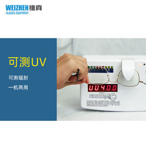 เครื่องตรวจธนบัตร Weizhen มัลติฟังก์ชั่น ป้องกันรังสียูวี พร้อมเลนส์ตรวจสอบ UV400  ใช้พลังงานจากผนัง สะดวก - Product Image 5