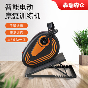 Hengshui Electric Rehabilitation Bike For Elderly Hemiplegia Stroke Recovery Home Use Upper Lower Limb Coordination Training - Product Image 2