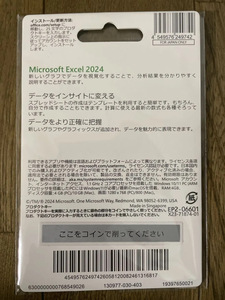 Licence Microsoft 100% Activation en ligne <span class=keywords><strong>Excel</strong></span> Word <span class=keywords><strong>PowerPoint</strong></span> 2024 Clé numérique Liée à un e-mail Version mondiale Japonais - Product Image 3