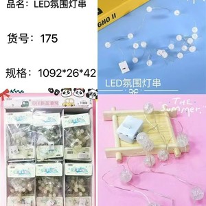LED <b>String</b> <b>Lights</b> Round Cracked Ball Fairy <b>Lights</b> 10 Beads Copper Wire Waterproof Battery Powered Ambient Decorative Lighting - Product Image 3