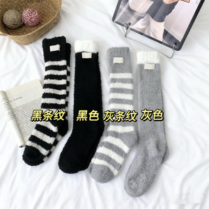 Women's Mid Calf Lounge <b>Socks</b> <b>Black</b> Gray Stripes Thermo Warm Fleece Lining Autumn Winter Thickened <b>Sock</b> - Product Image 3