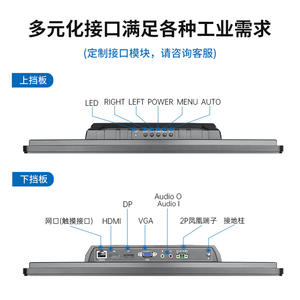 Monitor Industrial con Pantalla Táctil de 7, 10.1, 15, 19, 23.8 y 32 Pulgadas, Pantalla Integrada de Amplio Rango de Temperatura y Presión - Product Image 1