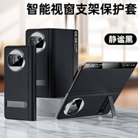 Étui en cuir élégant avec design blindé magnétique pour MateX3 & VIVO X Fold avec protection d'écran en verre et protection de charnière antichoc