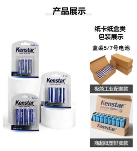 Dropshipping Shopify, Batería Alcalina Aa Lr6 Lr03 1.5V, Exportación Transfronteriza, Supermercado, Papel Puro Ecológico - Product Image 5
