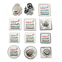 En Stock: Pins Metálicos del Orgullo de los EAU 2026, Nuevo Insignia Magnética del Día Nacional, Adhesivo para Teléfono con Bandera