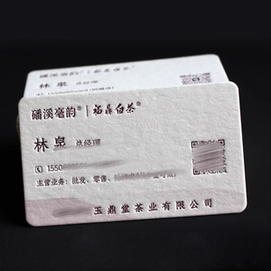 Custom Printing Logo Paper Card Small Cotton Business Card for Shopping - Product Image 3
