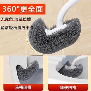 Brosse de toilette à long manche, poils doux, sans angles morts, outil de nettoyage pour salle de bain domestique - Product Image 5