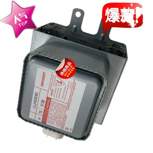 Magnetron industriel pour micro-ondes M24FB-610, pièce de cuisson en aluminium pour réparation de four - Product Image 3