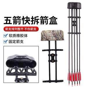 Boîte à flèches à dégagement rapide noire pour arc composé, capacité de 5 flèches, rangement pour la chasse, matériau ABS - Product Image 1