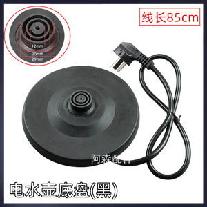 Hervidor Eléctrico Midea de Alta Potencia con Base Universal y Chasis Hemisférico Wanli, Repuestos Premium para Hervidor Eléctrico - Product Image 4