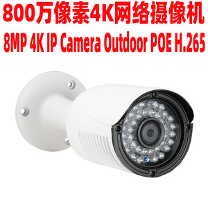 Cámara IP 4K de 8MP para Exteriores, PoE, H.265, con Visión Nocturna de 30m y Apertura f1.8, Compatible con la Aplicación Tuya - Product Image 2