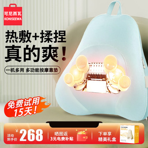 KONISEEWA หมอนนวดคอ USB ชาร์จได้ หมอนนวดประคบร้อนสำหรับคอหลังเอวขาใช้ในบ้าน - Product Image 3