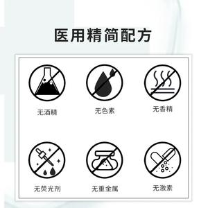 Patch de collagène recombinant de type III Xinhu Pharmaceutical, boîte de 10 pièces, pour les soins postopératoires et l'hydratation des plaies - Product Image 3