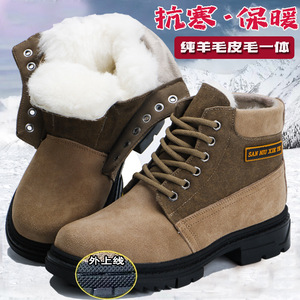 San Niu Xie Ye Men Bottes d'hiver en cuir patchwork antidérapantes à talon bas pour le travail en extérieur - Product Image 2