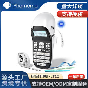 LT12 Handheld Label <b>Printer</b> 203DPI Bluetooth Portable <b>Inkless</b> Label Maker for Home Office Use - Product Image 5