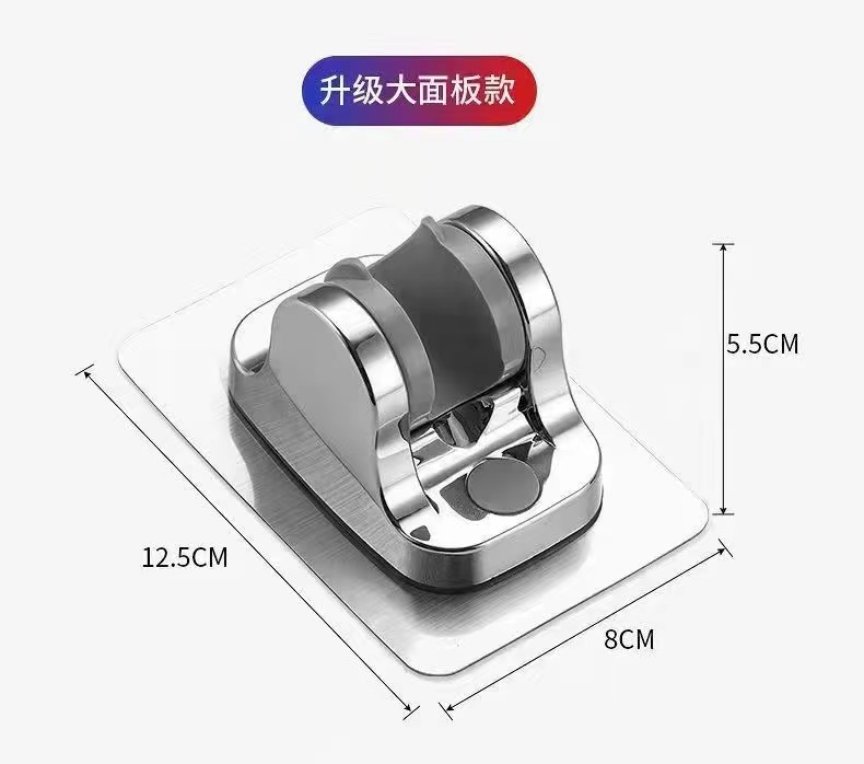 Silver shower base