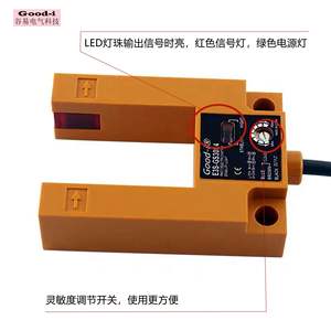 Capteur photoélectrique E3S-GS30E4 infrarouge à fente en forme de U à trois fils normalement ouvert NPN pour ascenseur, capteur de position de mouvement de nivellement - Product Image 4