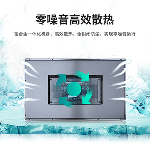 Monitor Industrial Táctil Lehua de 7-32 Pulgadas, Resistente al Agua y al Polvo, Capacitivo, para Control en Fábrica - Product Image 2