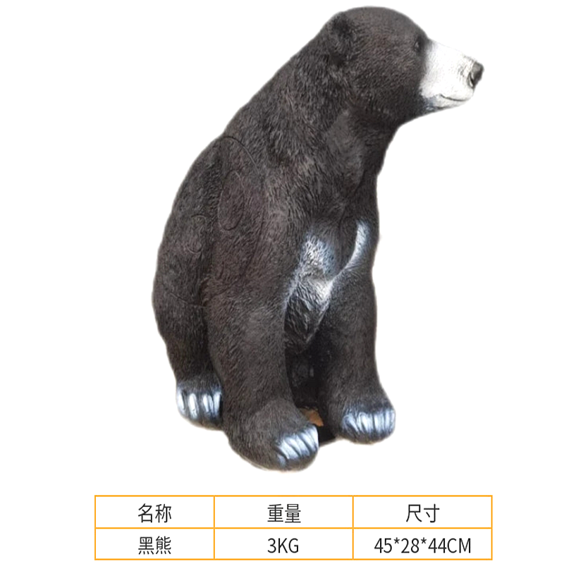 ours gris