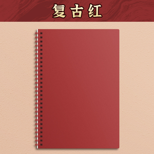 2025 tùy chỉnh A5 xoắn ốc cuộn dây ràng buộc kế hoạch với PP Bìa nhiệt ràng buộc văn phòng phẩm Wholesale-B6 B5 A6 Kích cỡ máy tính xách tay Nhật Ký - Product Image 3