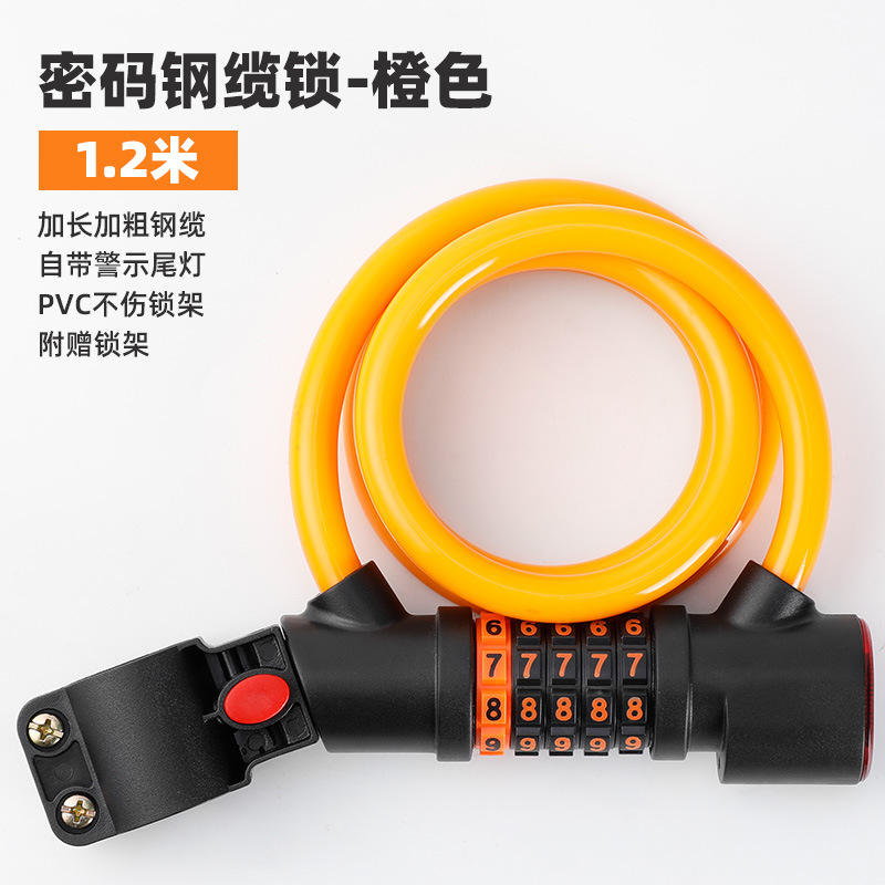 รถสีส้มขนาด 1.2 เมตร พร้อมไฟท้าย