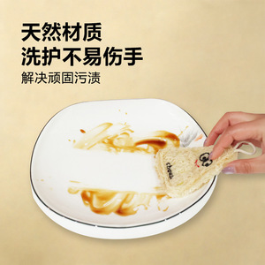 Paño de cocina de doble capa bordado con diseño de queso, esponja de lufa con gancho - Product Image 3