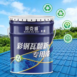 Special Anti-rust and Anti-corrosion Metal <b>Paint</b> for Color Steel Tile Renovation Outdoor Water-based Color Steel Plate <b>Coating</b> - Product Image 6
