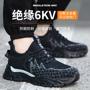 <b>Men's</b> Safety <b>Shoes</b> Anti-smashing Puncture-resistant Breathable Lightweight <b>Work</b> <b>Shoes</b> Low-top Plastic Toe Black 9916 - Product Image 3