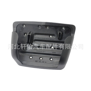 Clips de Goma 5Q0723131A para Pedales de Embrague y Freno Volkswagen Golf Audi Jetta - Product Image 1