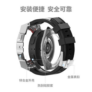 Envío Directo Compatible con <span class=keywords><strong>Samsung</strong></span> Galaxy <span class=keywords><strong>Watch</strong></span> 4 <span class=keywords><strong>5</strong></span> Bandas sin espacio con caja de acero inoxidable Kit Mod de 44mm para <span class=keywords><strong>Watch</strong></span> <span class=keywords><strong>5</strong></span> Pro 45mm - Product Image 6