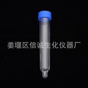 Xincheng Biochemical Instruments <b>Screw</b> Cap Centrifuge Tubes 12ml Plastic Pointed Bottom For Urine Sediment Test - Product Image 1