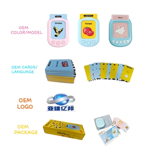 Cadeau d'apprentissage précoce pour enfants Cartes d'apprentissage anglais pour enfants Machine à cartes d'apprentissage - Product Image 2
