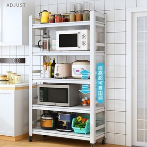 Estante de Almacenamiento para Cocina con Ruedas, Acero al Carbono Reforzado, Multi-Nivel, Ajustable, para Horno de Microondas, 800x400x1600mm - Product Image 2