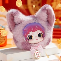 Meilleures ventes : Boîte mystère de figurines en vinyle et peluches 100% authentiques de la série Maytree Dumia Aria Cat, modèle sac décoratif