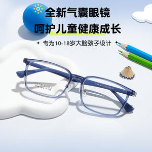 Montures de lunettes rectangulaires pour enfants Danyang 7128 56-17-155, monture intégrale antidérapante, verres en résine pour le contrôle de la myopie - Product Image 5