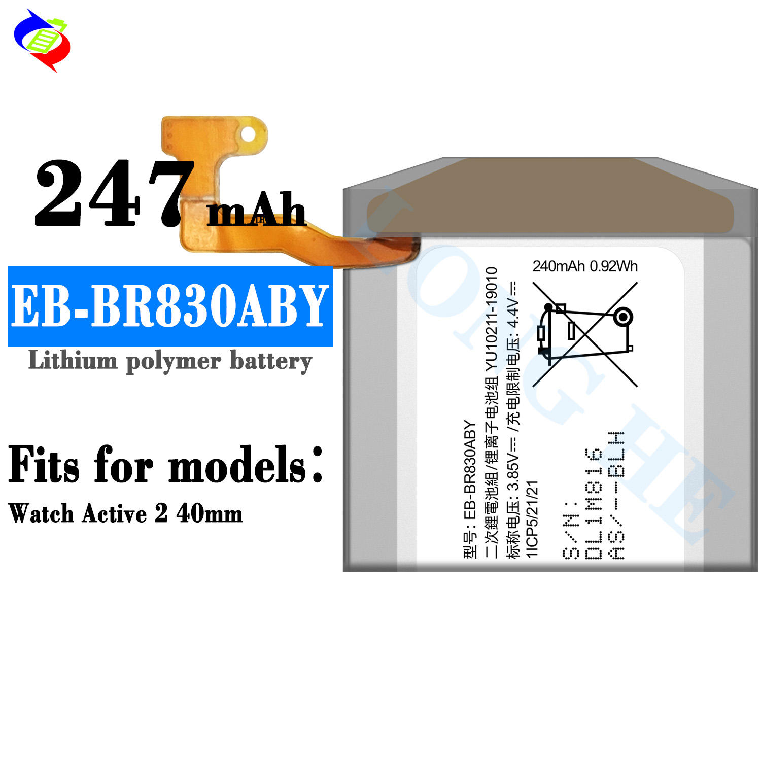 Br830aby Bateria Samsung Watch Active EB-BR830ABY Battery For