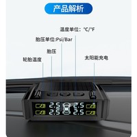 Universal Digital 99PSI Bluetooth TPMS Capteurs de pression des pneus Affichage solaire Système de surveillance des pneus H300B