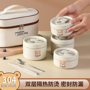 Jackbear Stainless Steel Lunch <b>Box</b> 400ml 600ml Insulated Food <b>Container</b> For Students Office Workers - Product Image 4