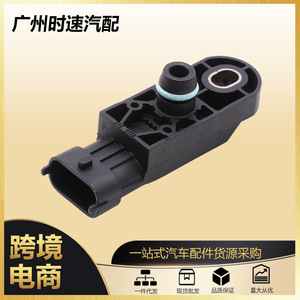 Sensor de Presión del Colector de Admisión 223650001R 0281002996 para Piezas Automotrices Nissan - Product Image 5