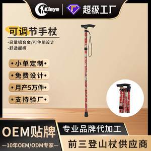 Bâton de marche pliable en alliage d'aluminium imprimé, bâton de randonnée pliable, design floral rouge tendance, embout en caoutchouc, cinq sections - Product Image 5