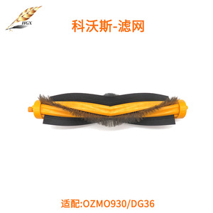 Ecovacs OZMO930 DG36 HEPA Filter Replacement Part For Robot Vacuum <b>Cleaner</b> Home Use High Efficiency - Product Image 2