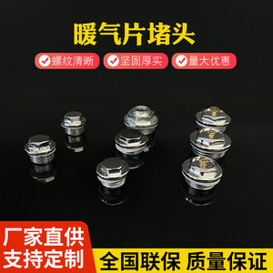 Válvula de Drenaje Manual de Acero Jin Wei para Radiador, Rosca Macho de 1, 1.5 y 2 Pulgadas, Tapón de Ventilación para Piezas de Calefacción Doméstica - Product Image 5