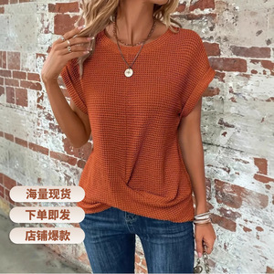 Camiseta de Cuello Redondo de Color Sólido de Alta Calidad para Primavera/Verano, Top Corto Elegante con Mangas Cortas para Mujer - Product Image 3