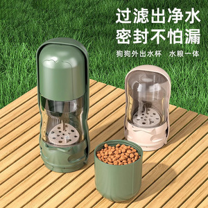 Dog Travel <b>Water</b> Cup <b>With</b> Food Storage Portable Outdoor Pet <b>Bottle</b> For Dogs <b>With</b> <b>Filter</b> And Leak Proof Design - Product Image 1