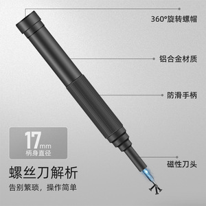 <b>Precision</b> <b>Screwdriver</b> <b>Set</b> For Mobile Phone Repair With 101 Bits And Tools In Laptop Style Case S2 Alloy Steel Chrome Vanadium - Product Image 2