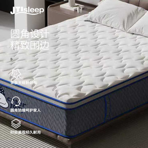JTIsleep <b>Memory</b> <b>Foam</b> Spring Mattress Medium Soft Independent Pocketed Springs For Home Hotel Use - Product Image 2