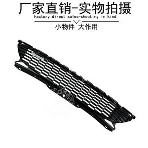 Mini calandre avant noire en ABS compatible avec les pare-chocs R55 R56 R57 R58 R59 JCW - Product Image 3