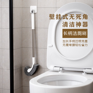 Wall Mounted Long Handle Toilet <b>Brush</b> Durable <b>Round</b> Ergonomic For Bathroom Cleaning - Product Image 1